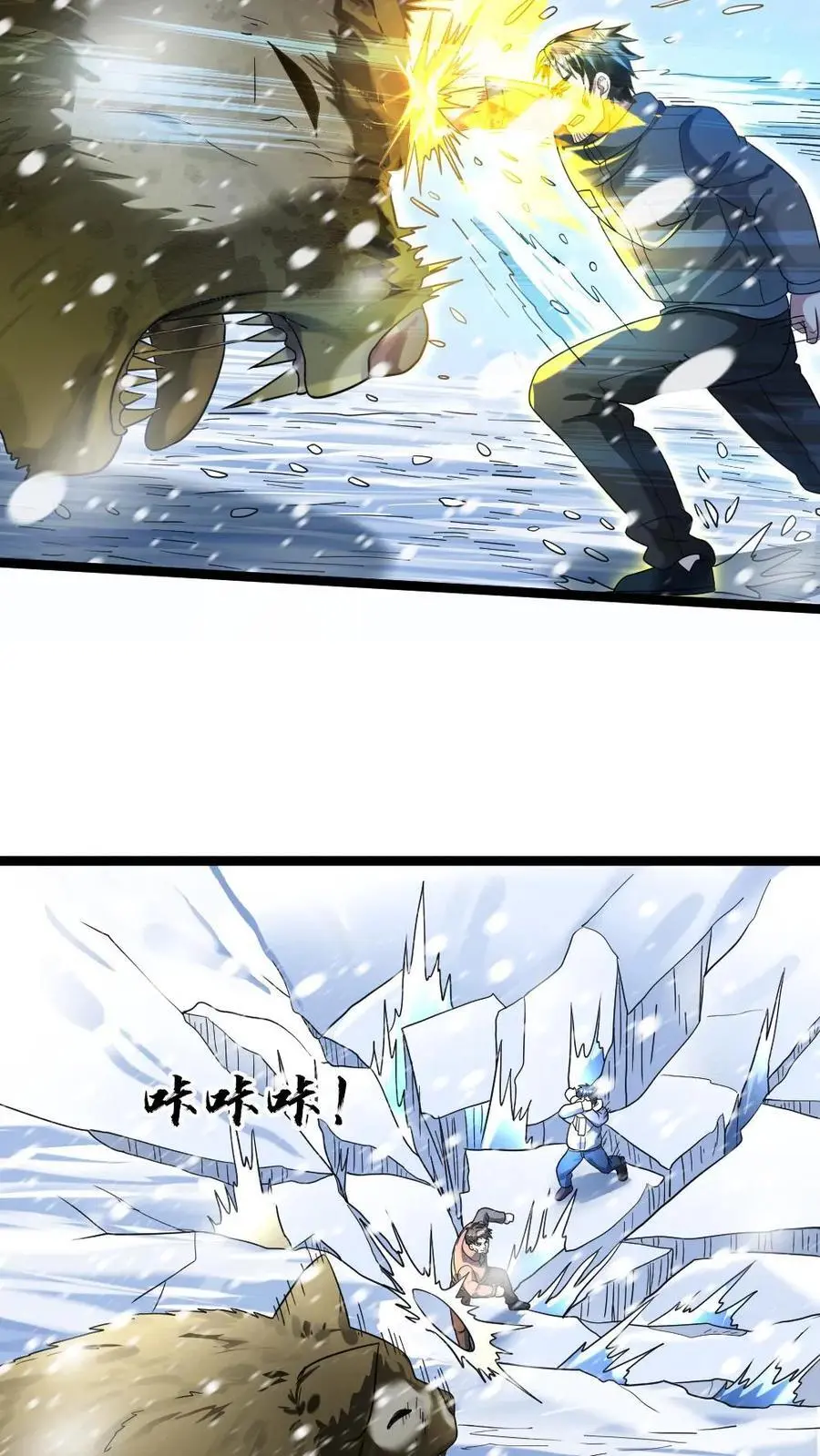 第151话 战斗开始9