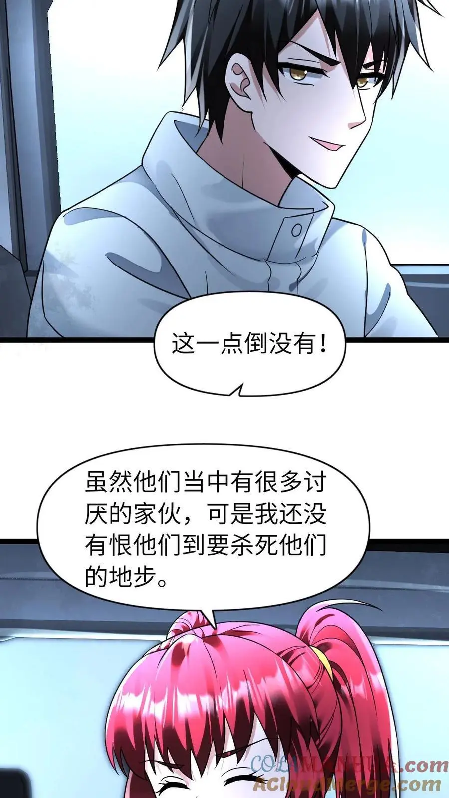 第161话 相似的两个人4
