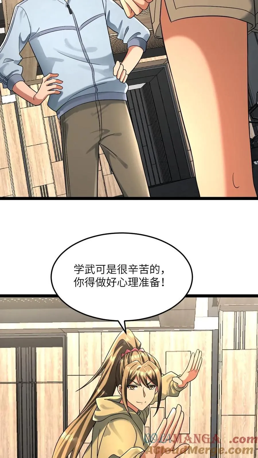 第253话 体术教学16