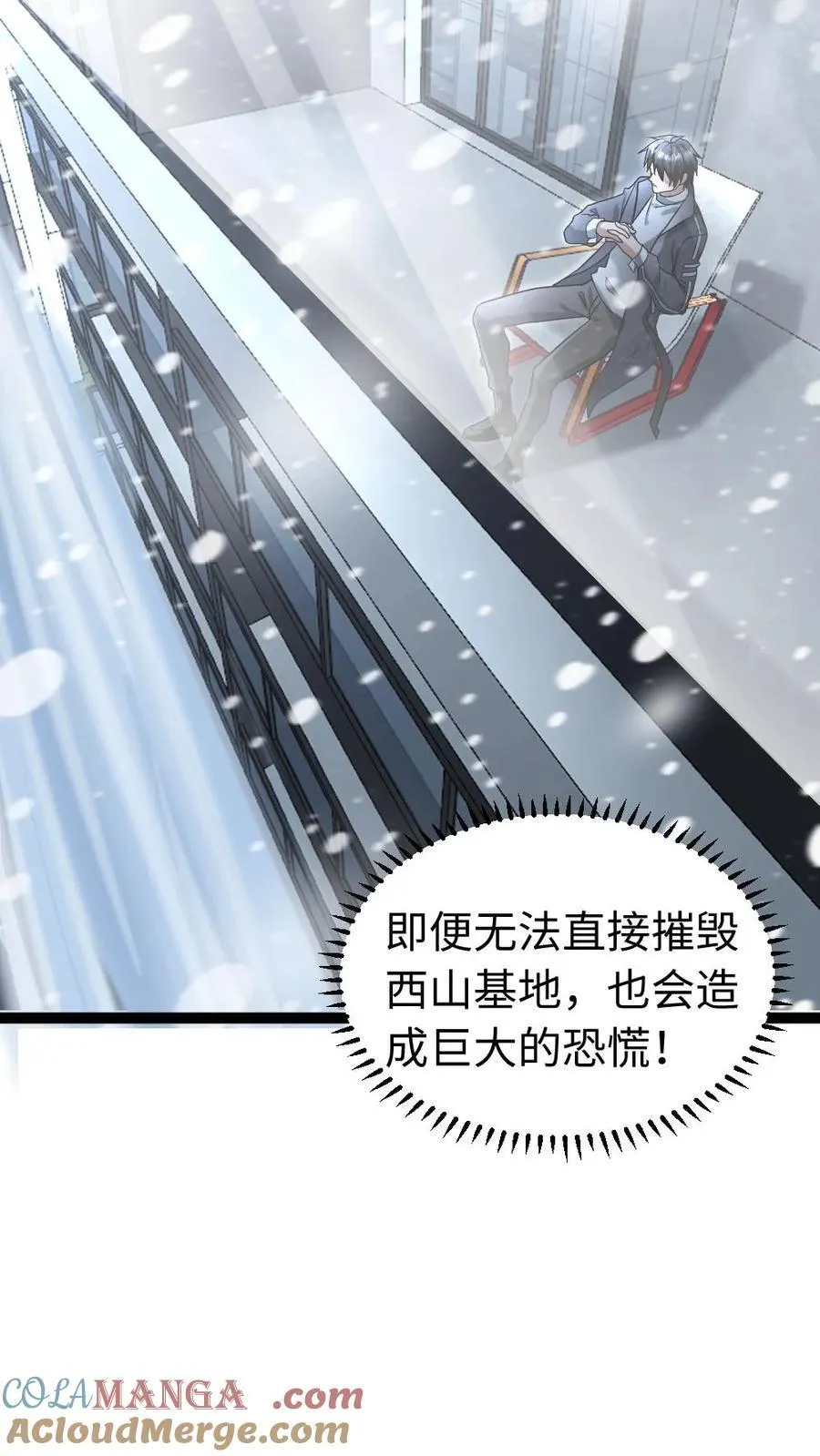 第221话 决心反击22