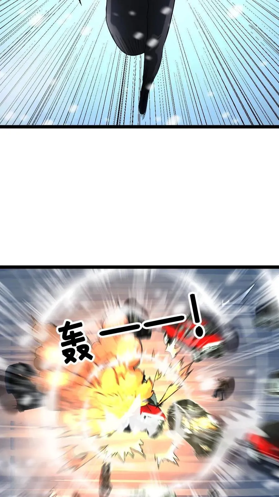 第285话 三方势力开战15