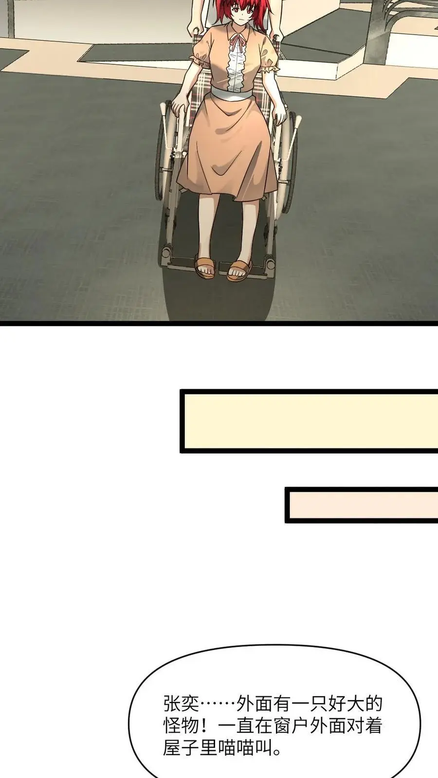 第167话 约定3