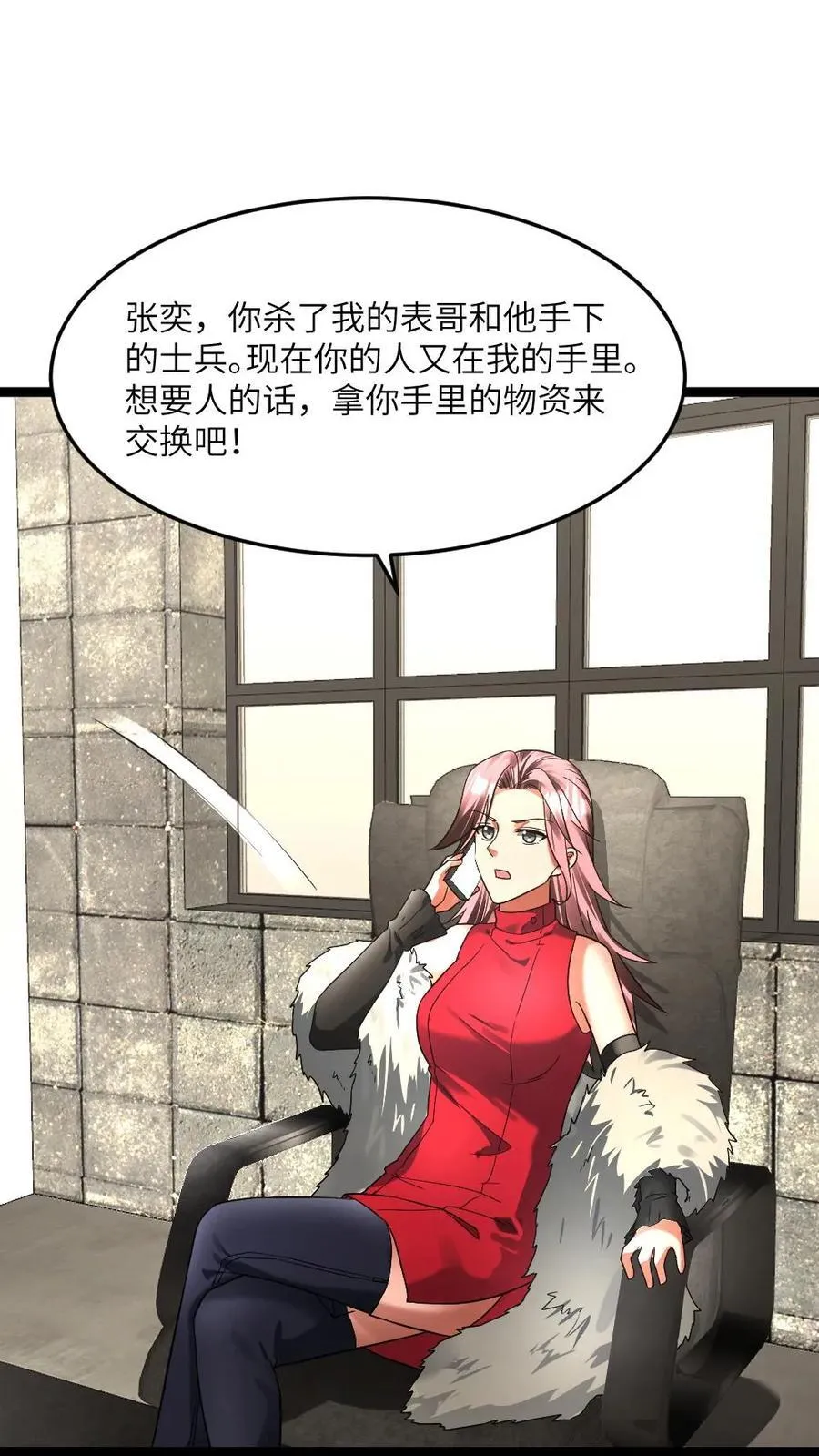 第302话 戏精张奕1