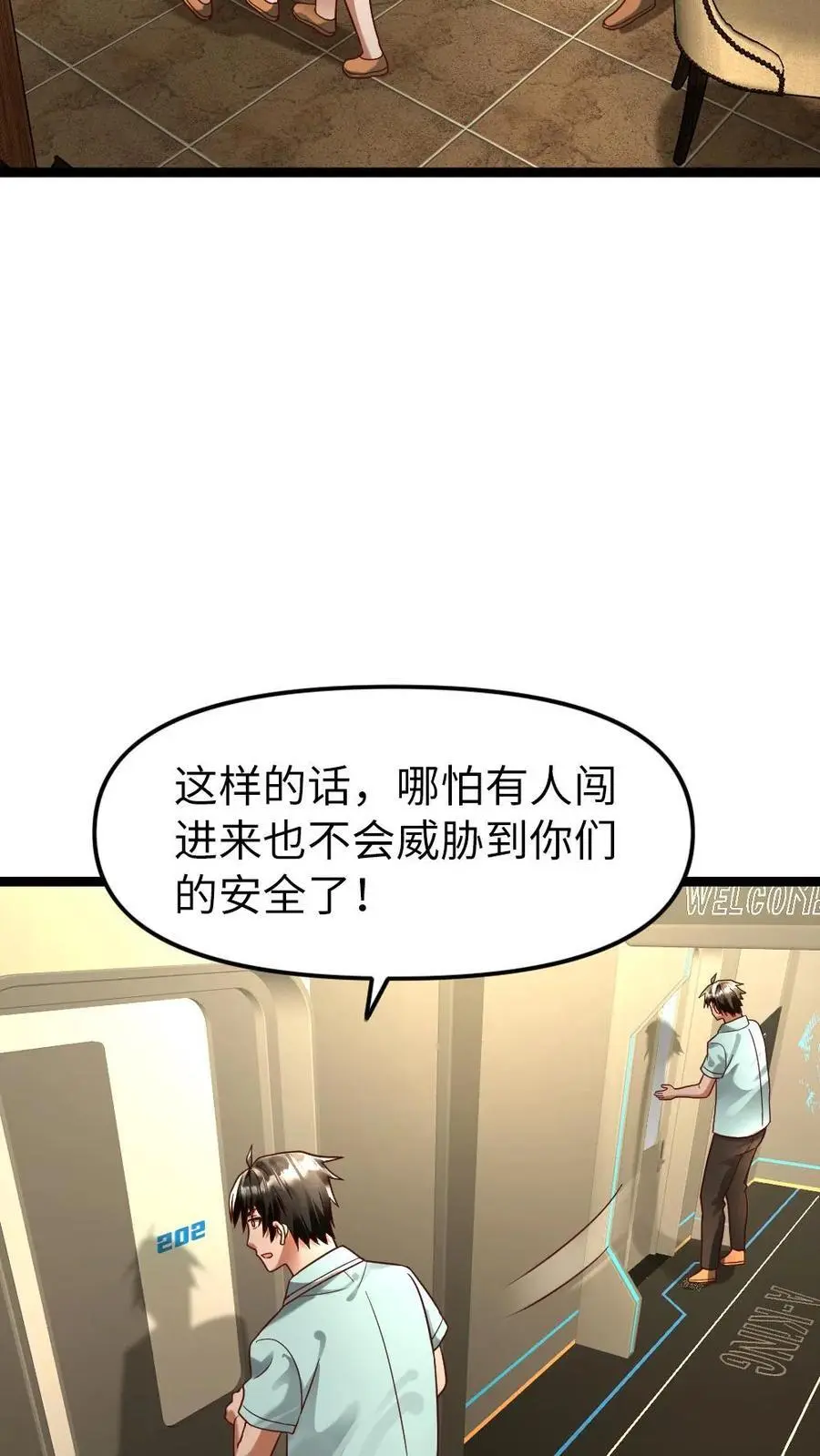 第143话 神秀17