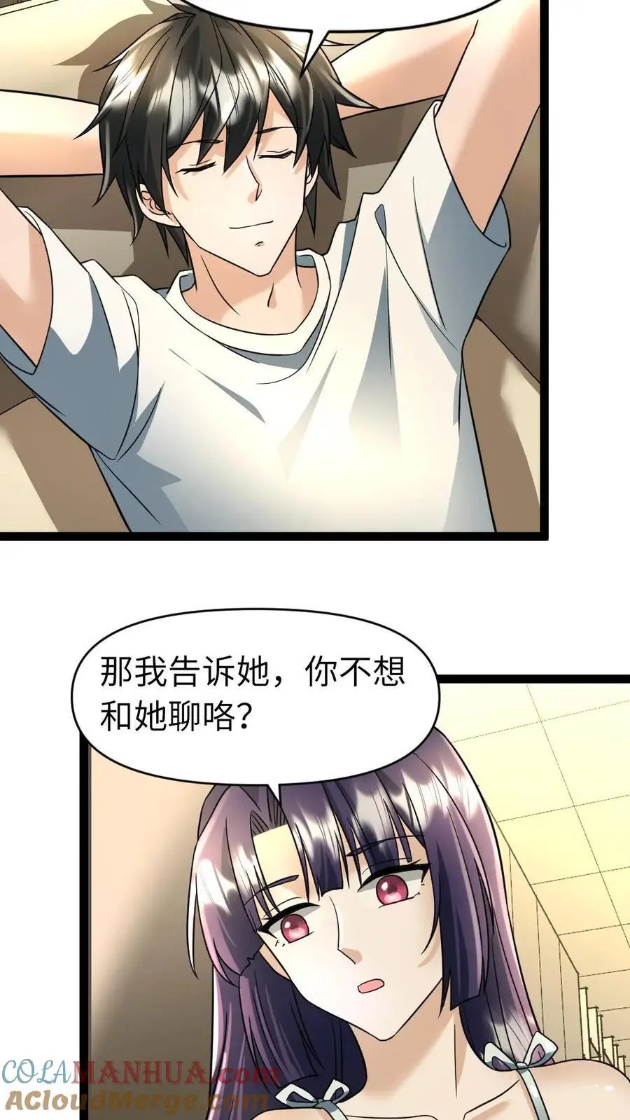 第60话 陈玲玉2