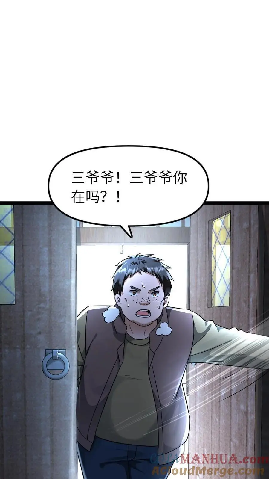 第124话 事与愿违6