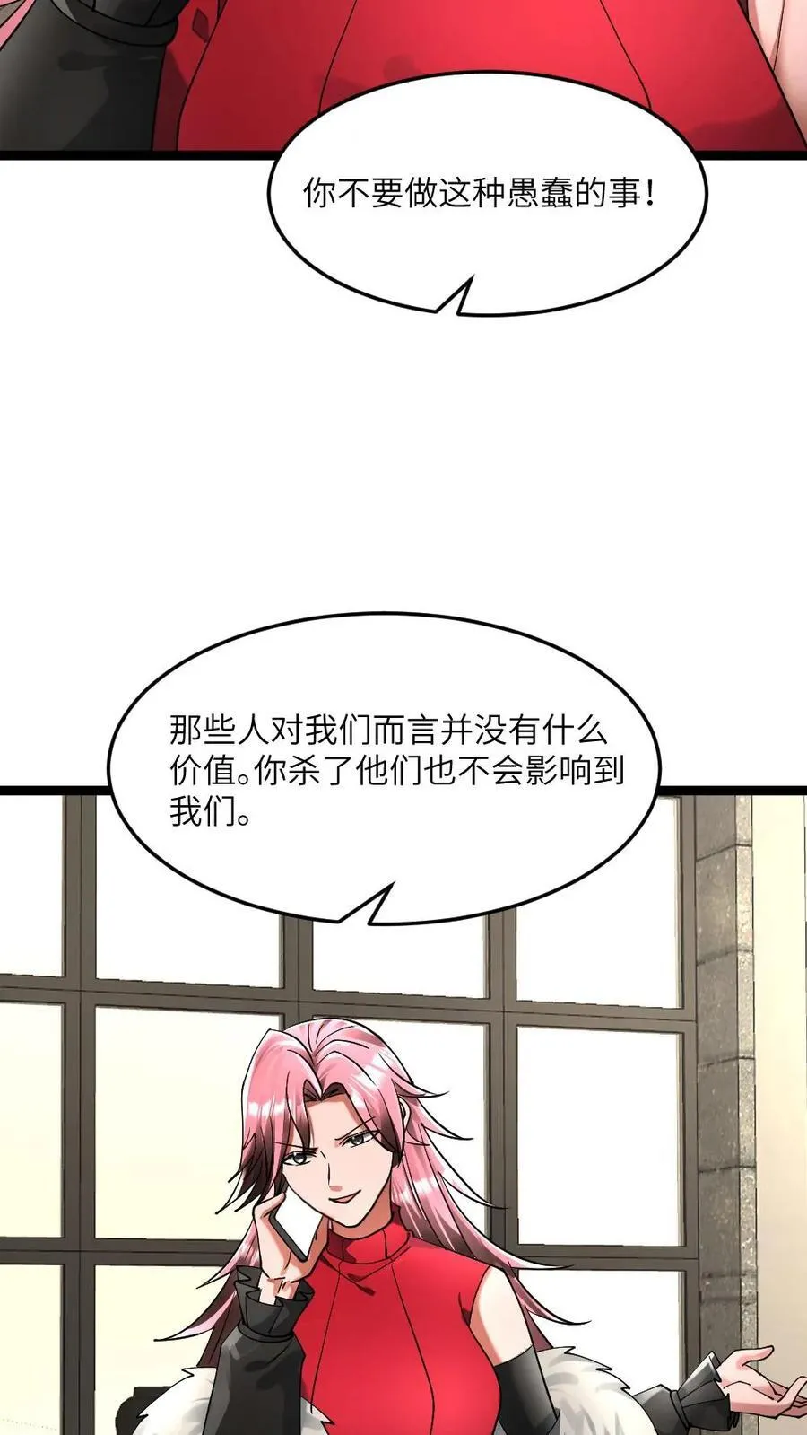 第301话 阳盛基地的威胁17