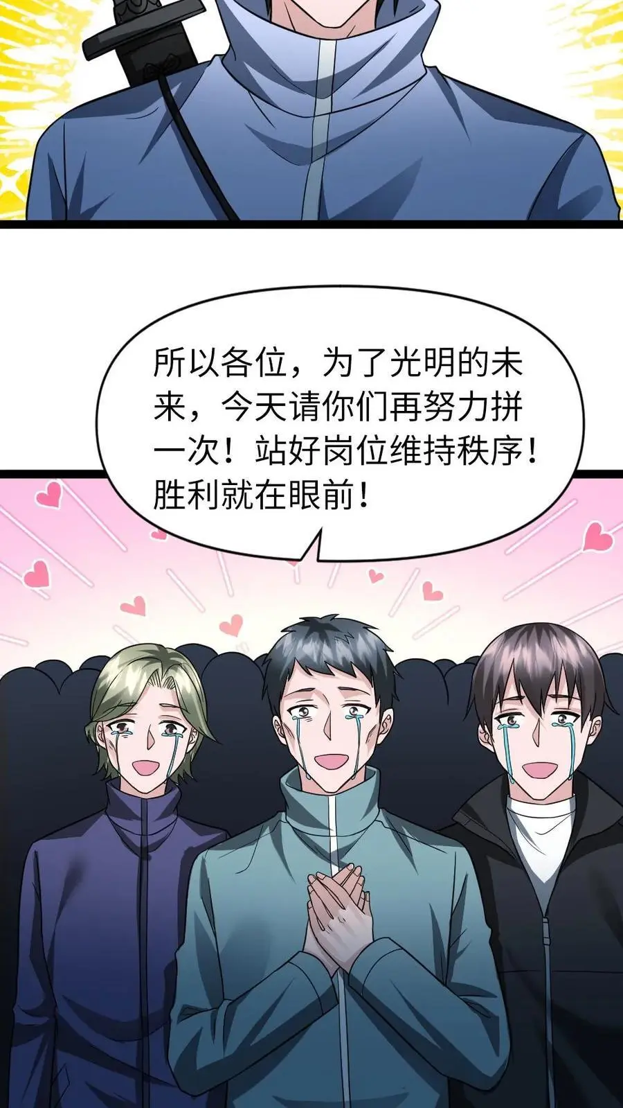 第62话 谈判13