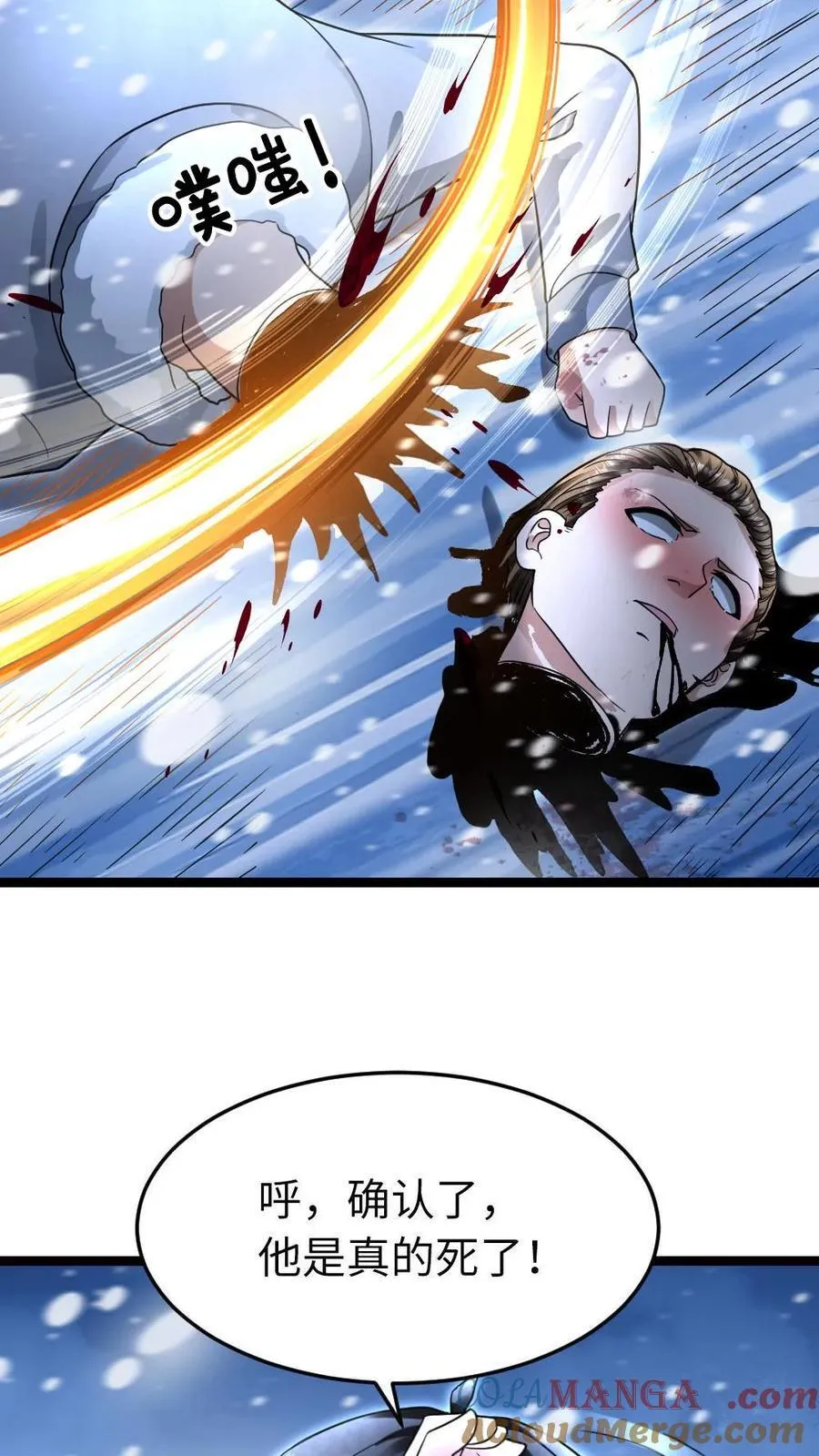 第240话 张奕获胜！24