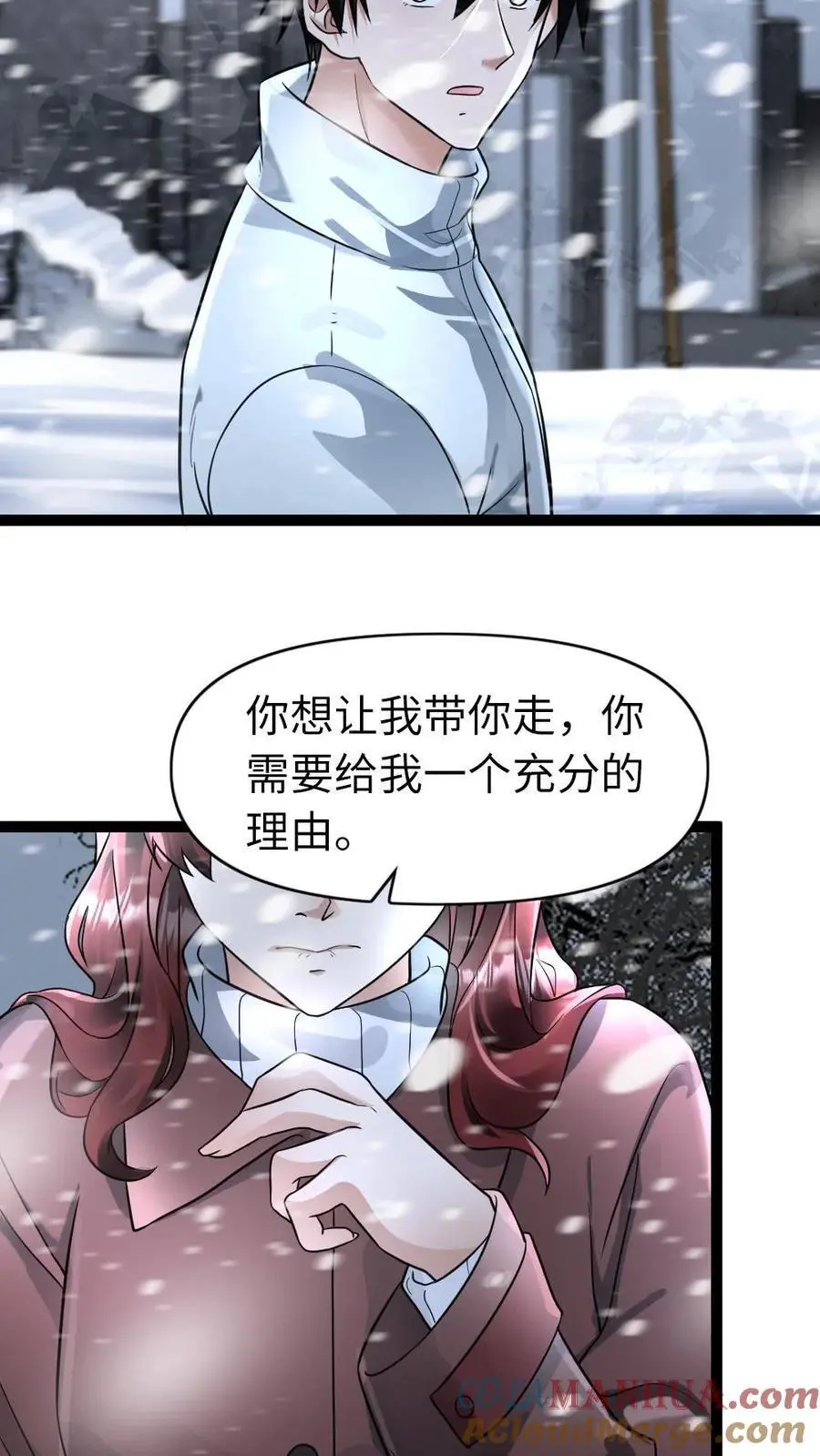 第100话 大明星登场6