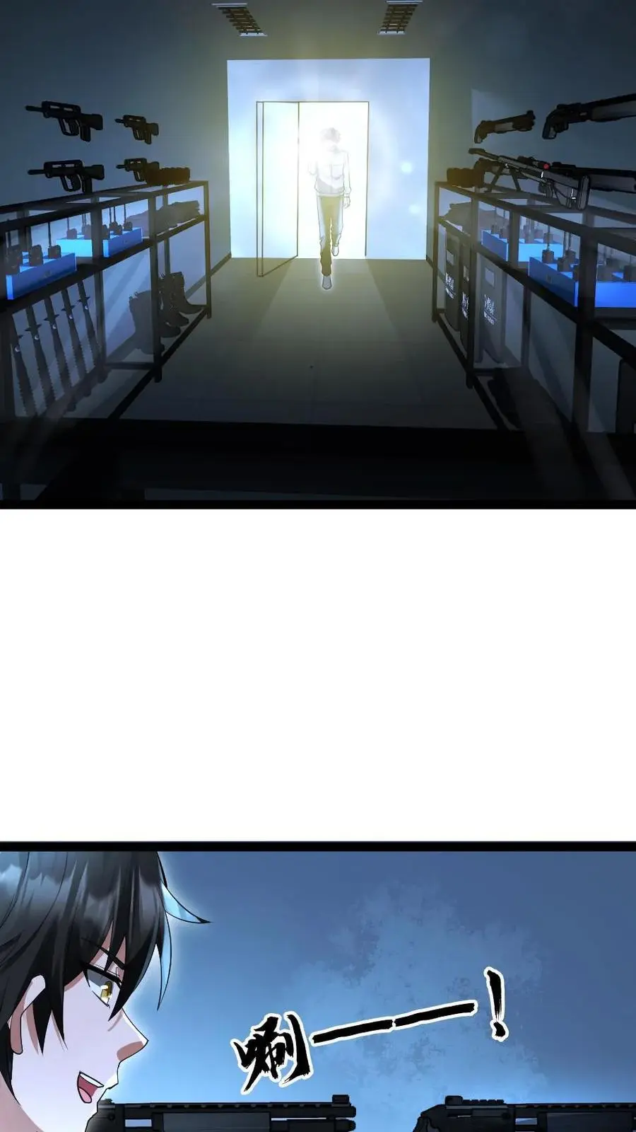 第49话 机械库3