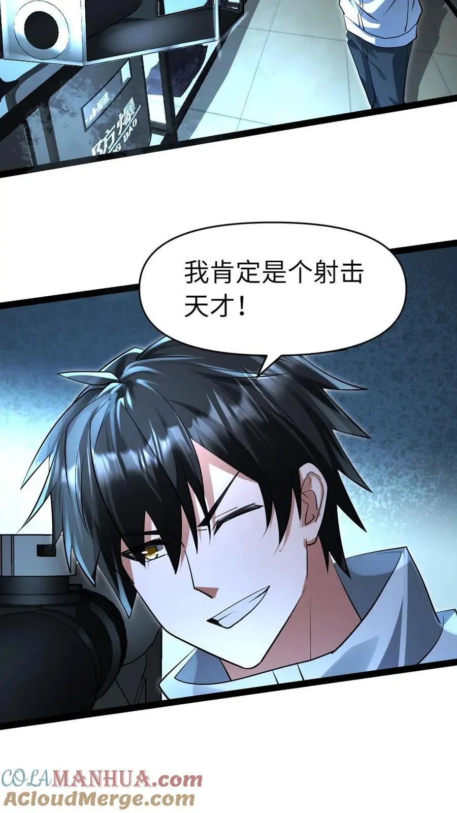 第49话 机械库6