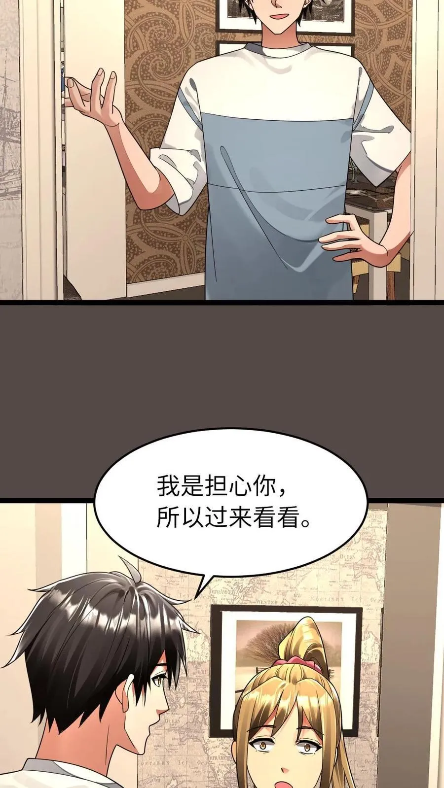 第273话 趁虚而入13