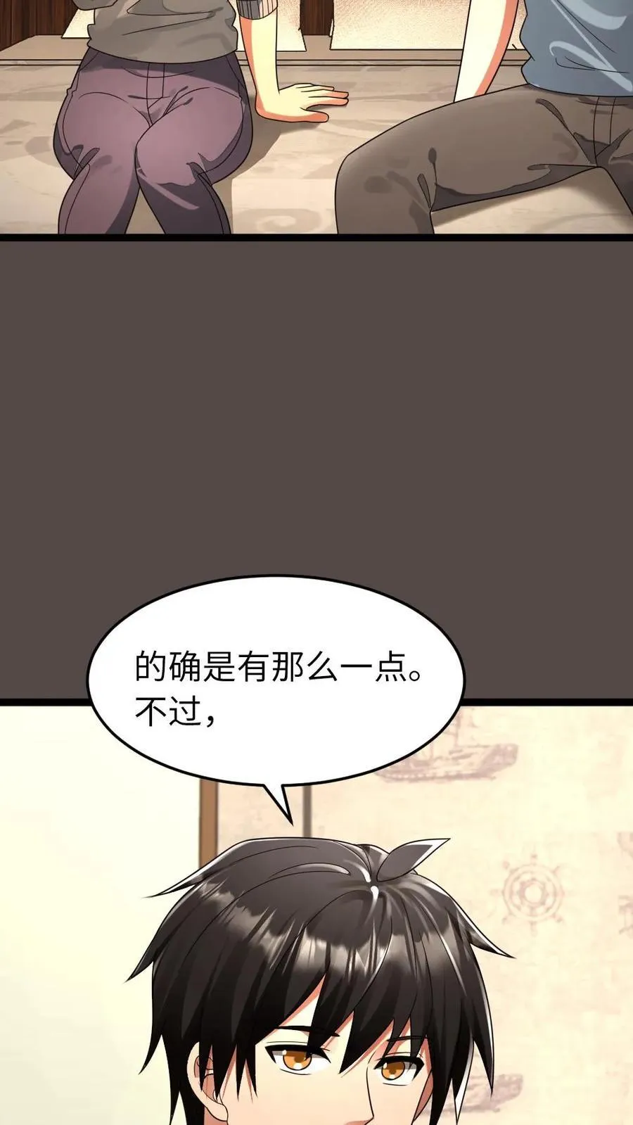 第273话 趁虚而入19