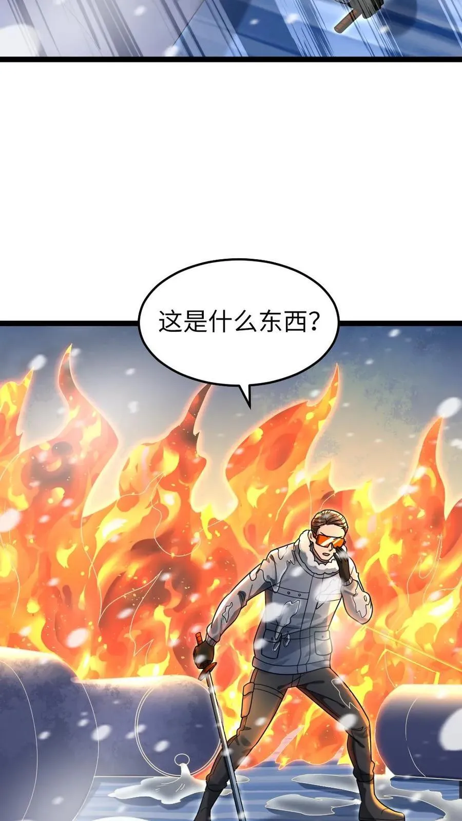第239话 战术生效7