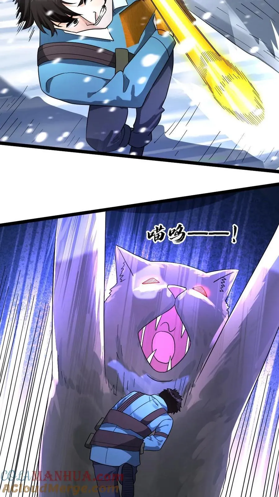 第186话 小心驶得万年船10