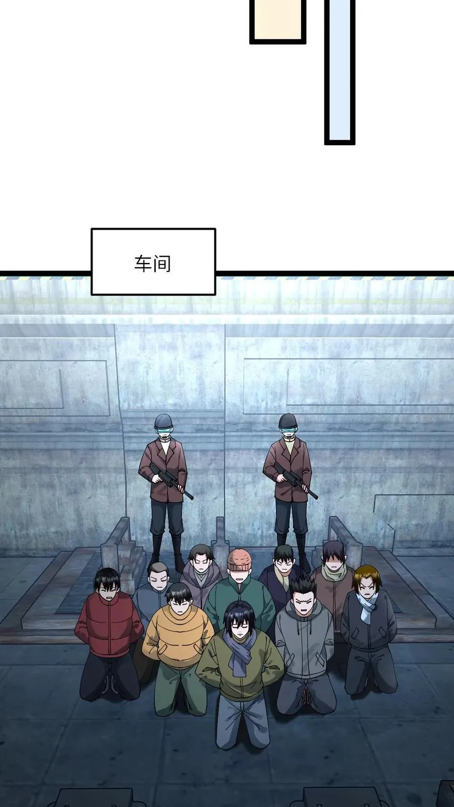 第295话 逼问情报11