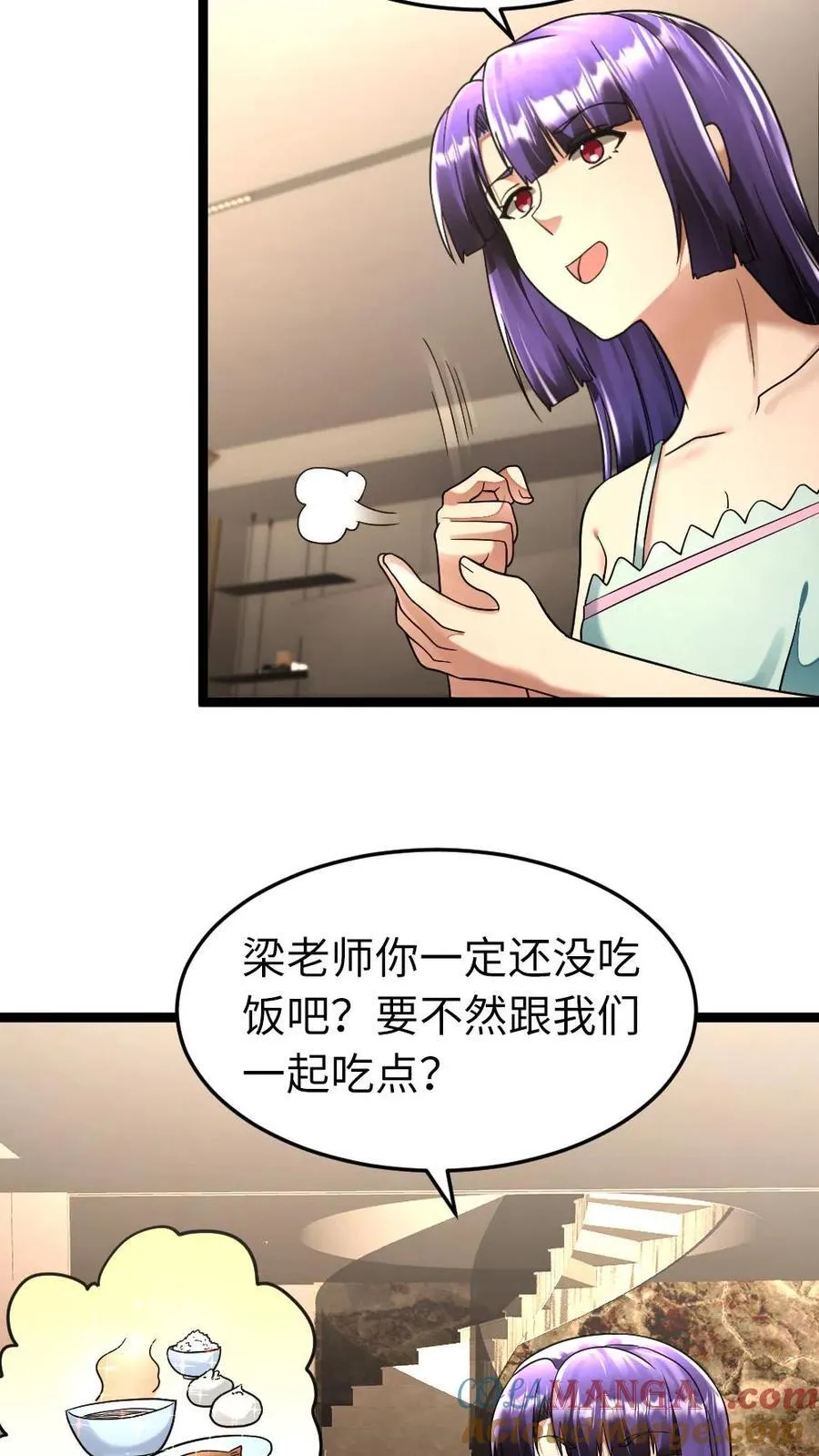 第261话 哥哥这么做一定有他的安排！4