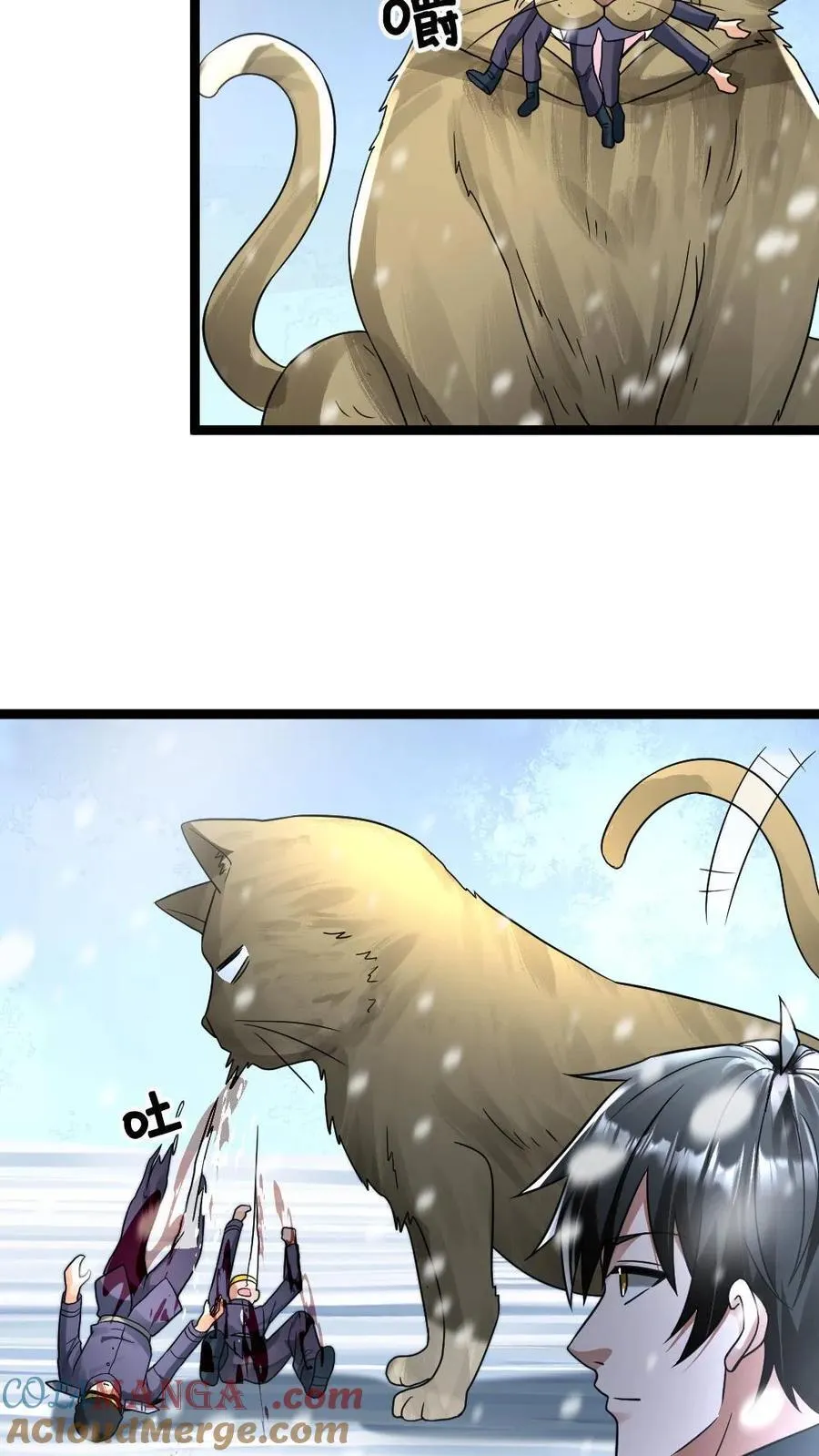 第257话 秒杀朝雨基地20