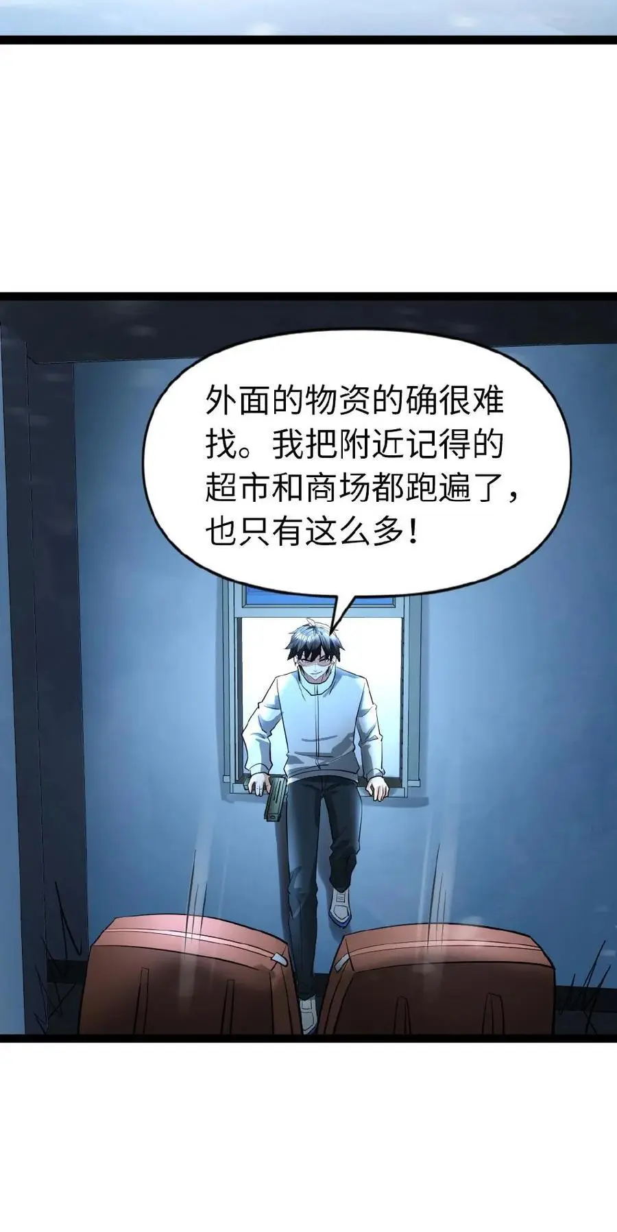第49话 机械库25