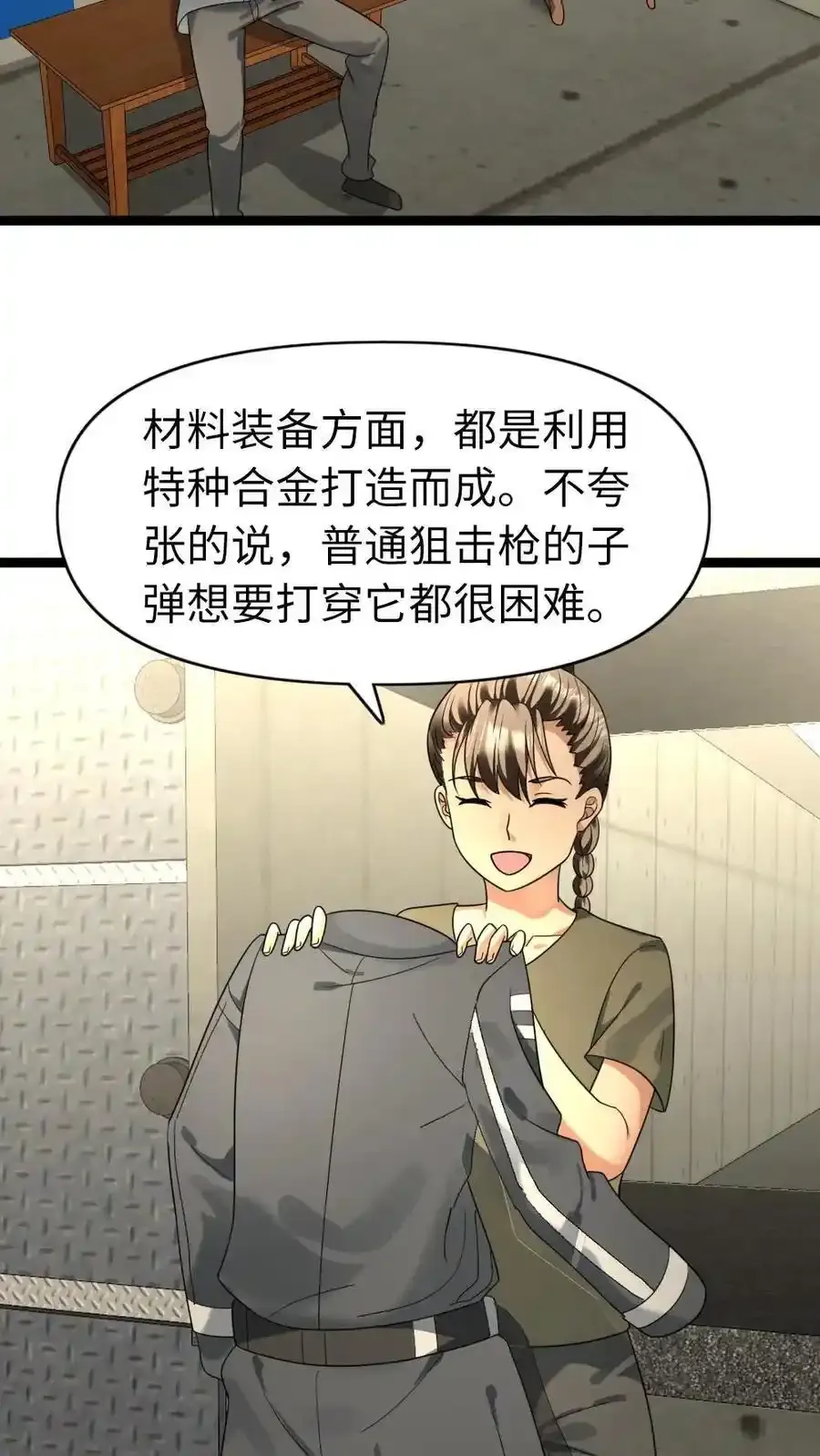第196话 全面备战23