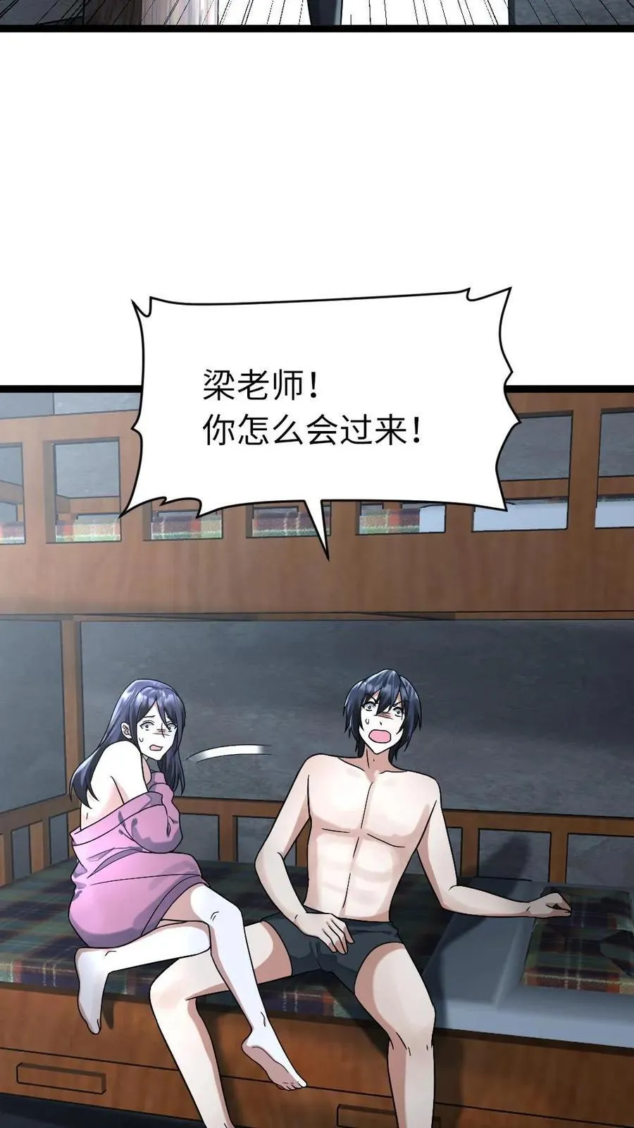 第272话 粱悦彻底失望11