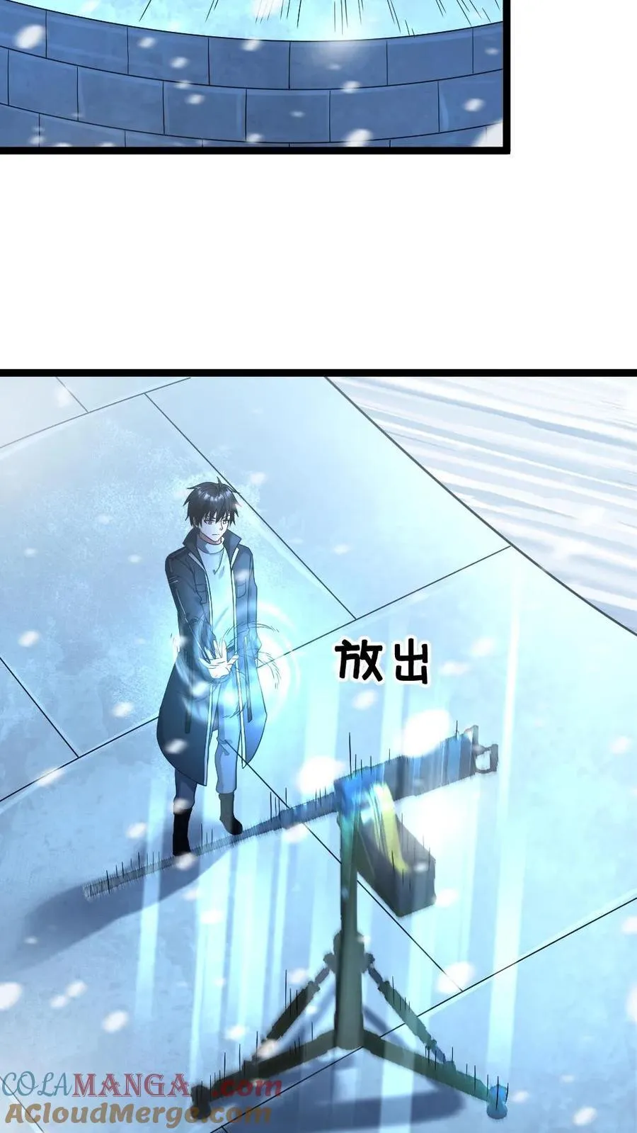 第283话 继续攻略梁老师10