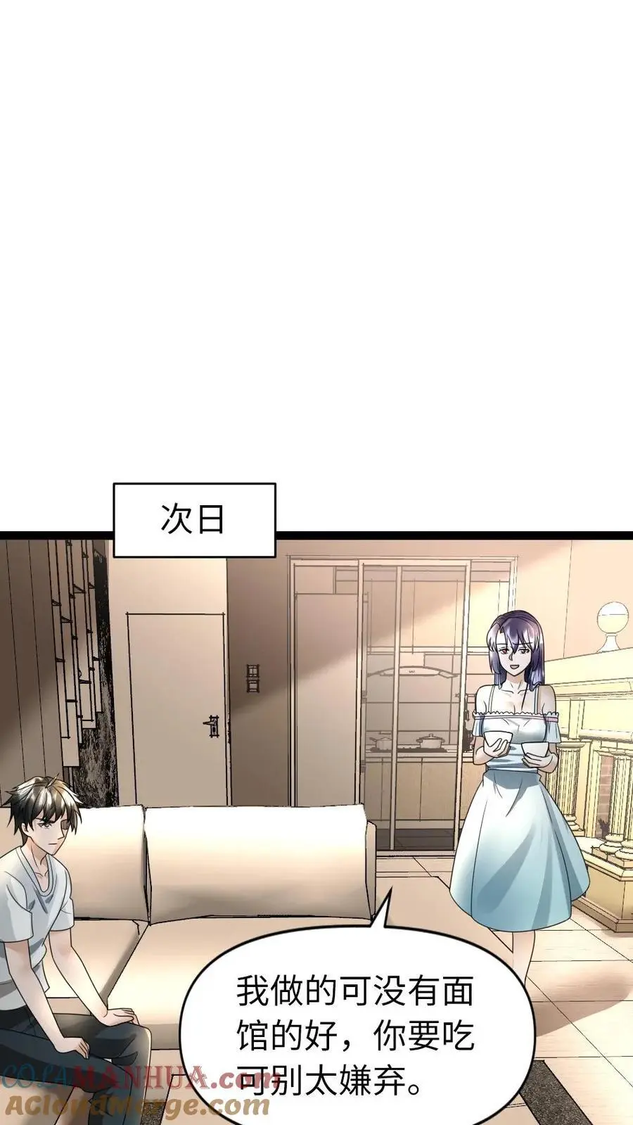 第54话 神枪手18