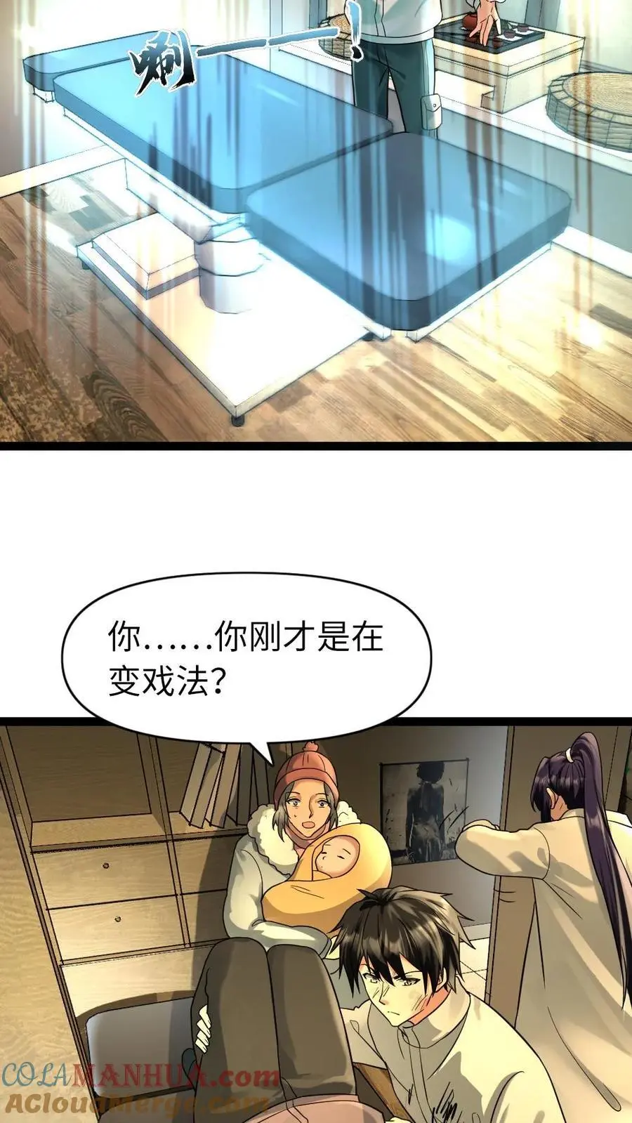 第76话 反攻4
