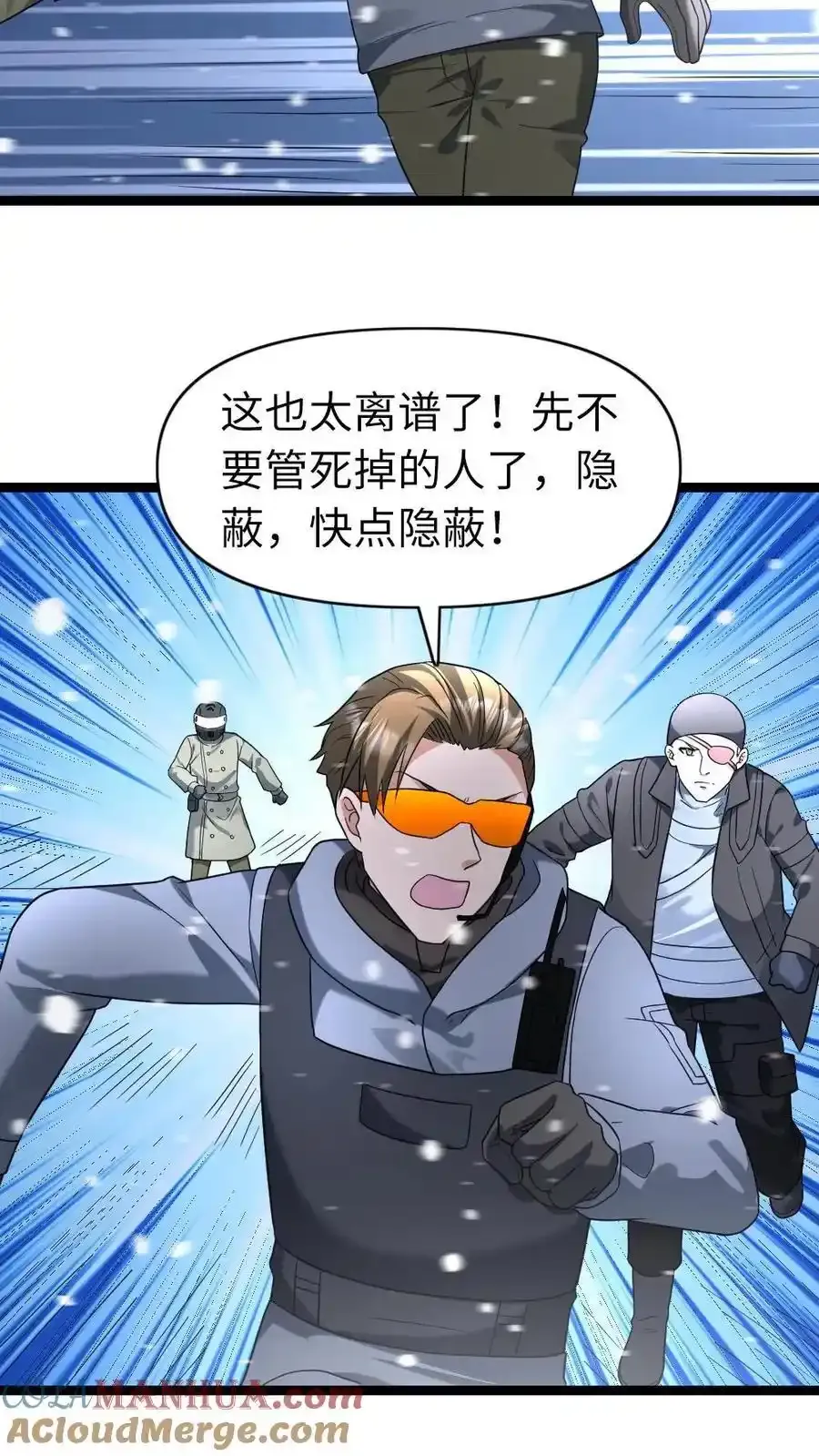 第193话 他是魔鬼8