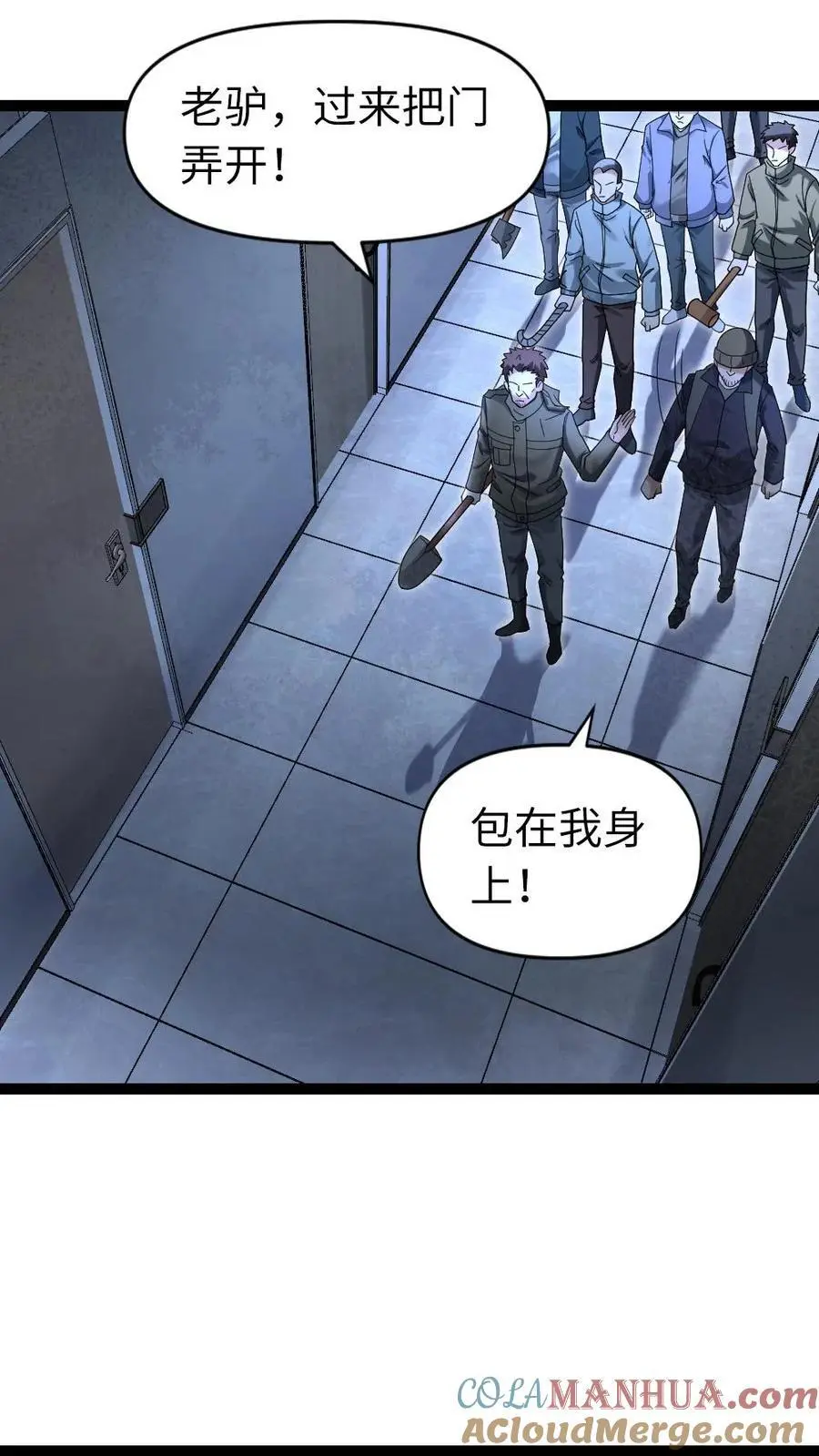 第44话 袭击10