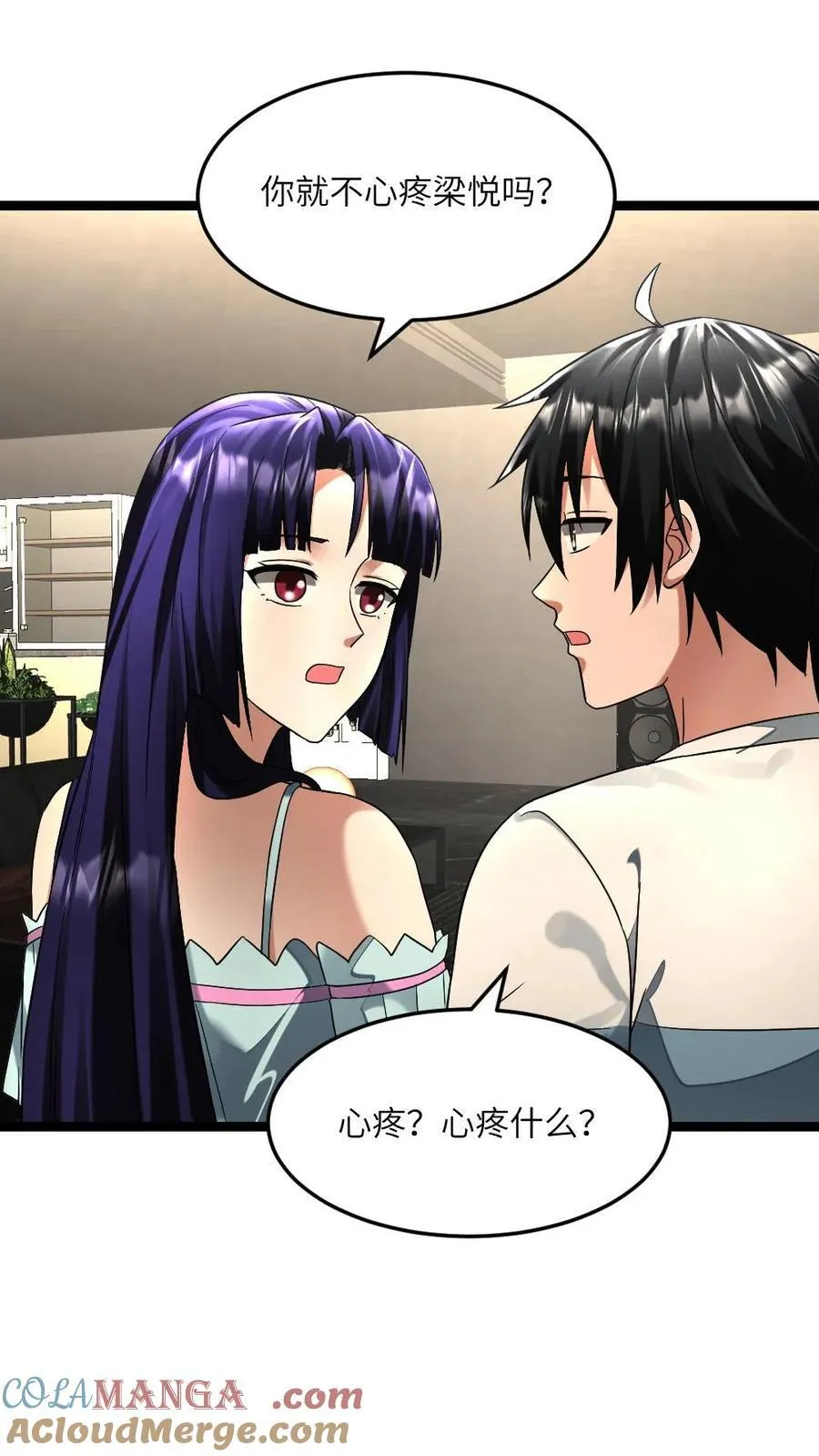第298话 阳盛基地初次试探10