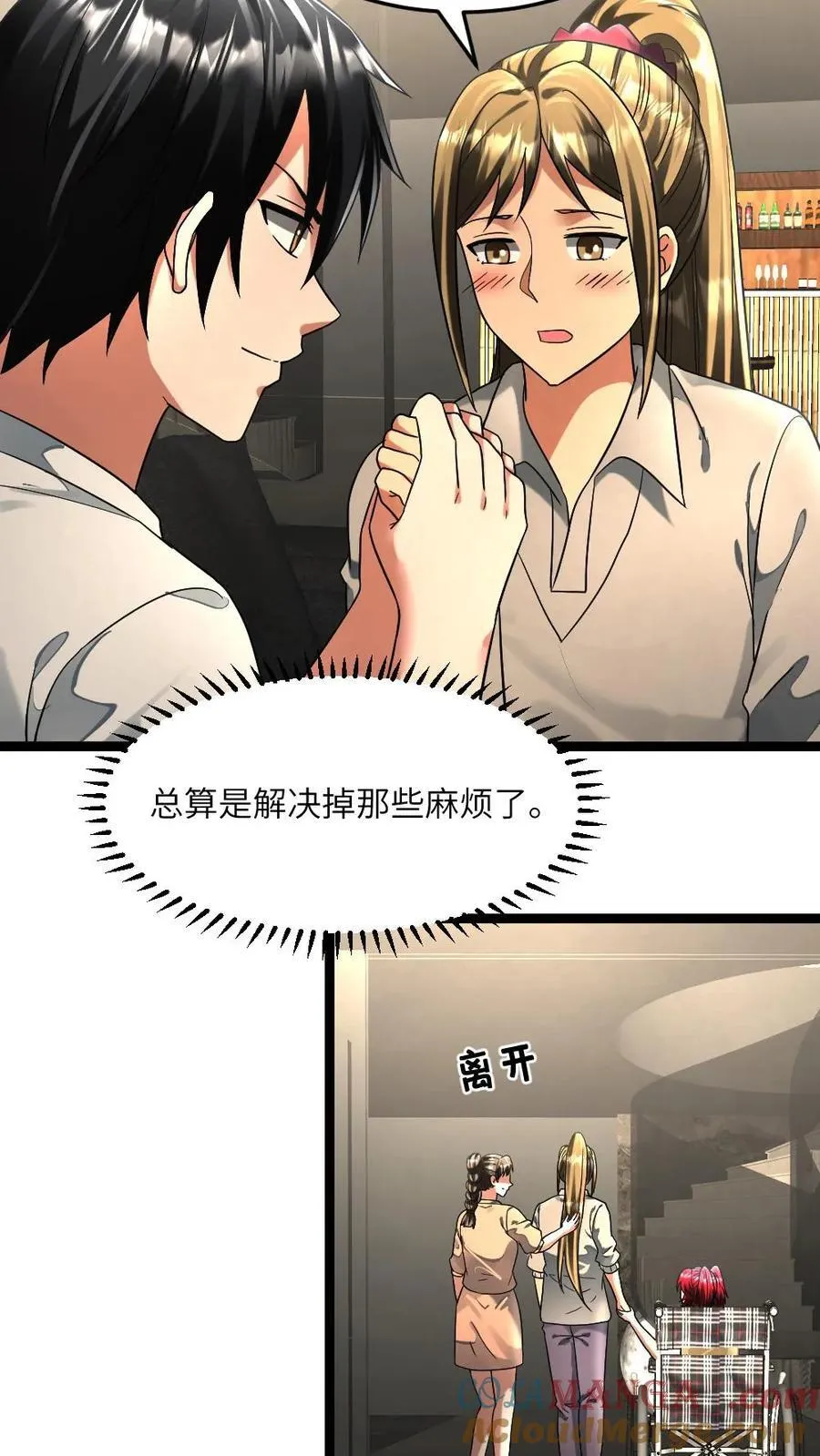 第298话 阳盛基地初次试探4
