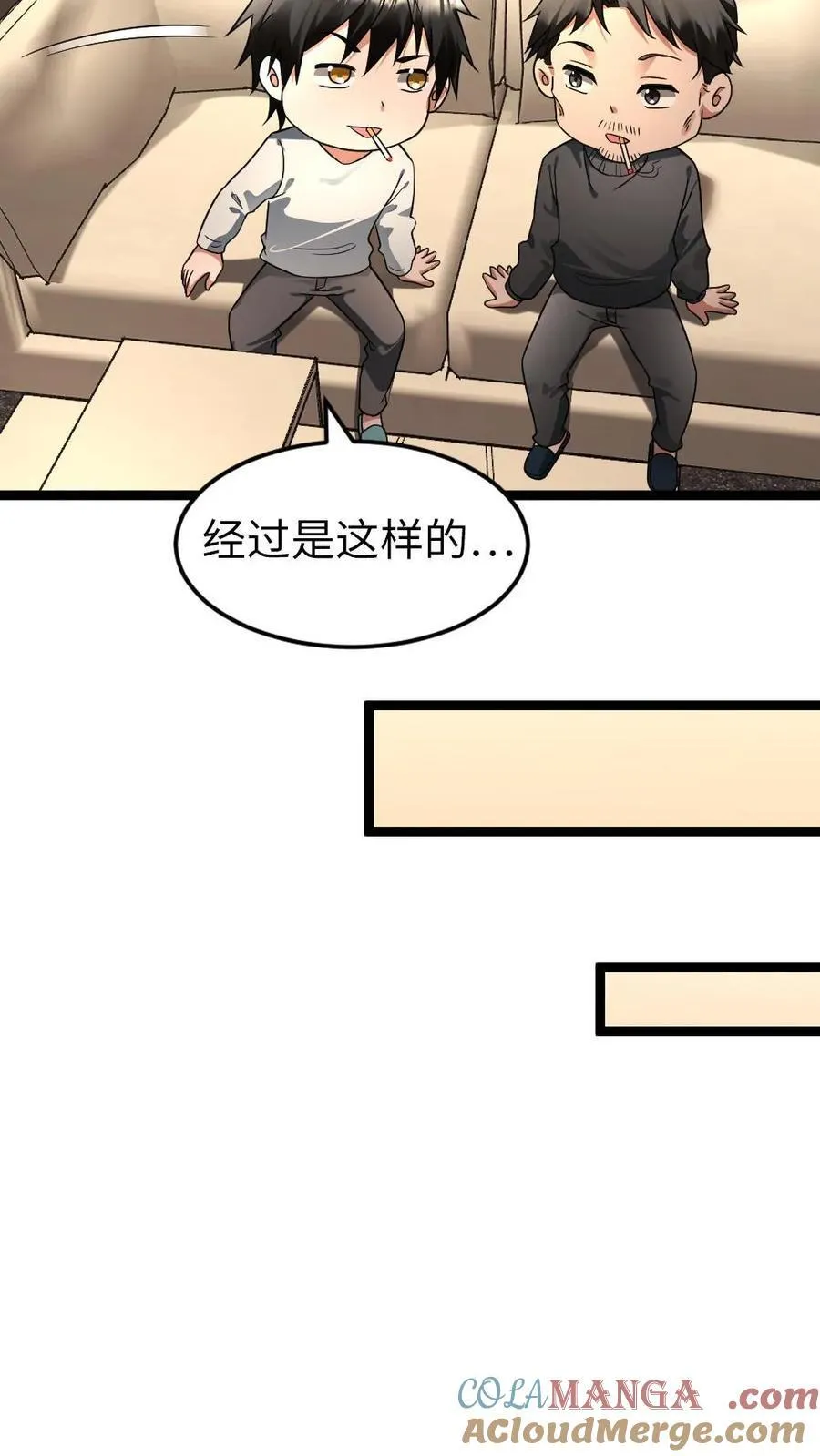 第213话 十八栋还有活人！24