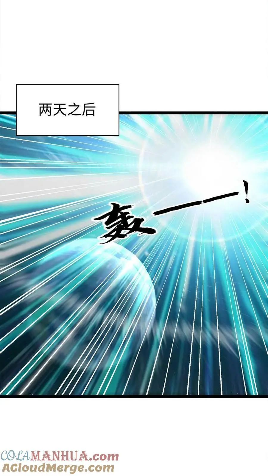 第8话 末日的前奏16