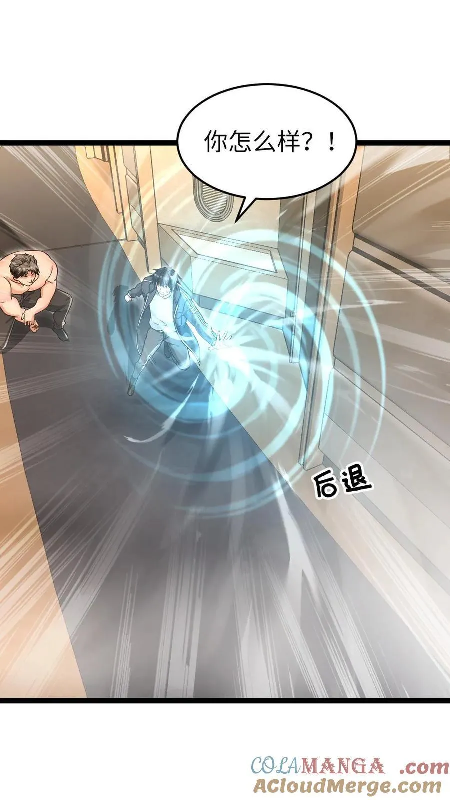 第234话 逃出基地2