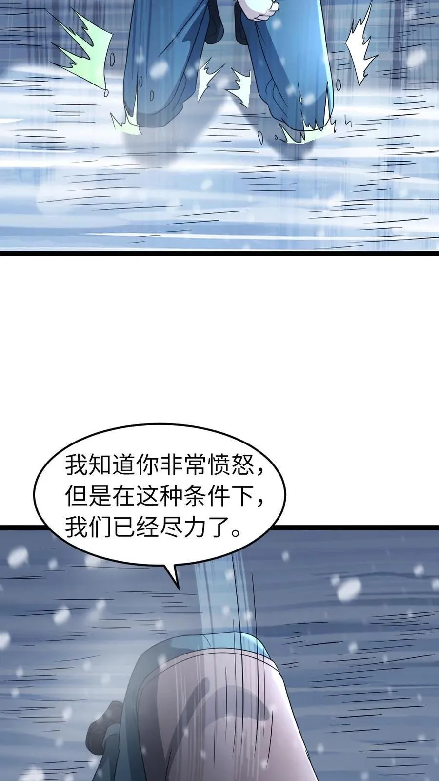 第215话 打探情况19