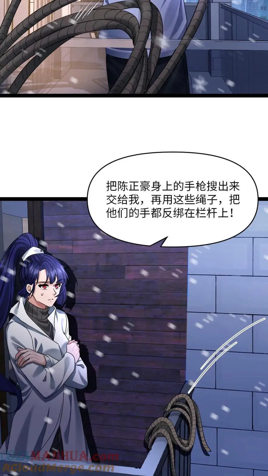 第37话 闹剧结束4