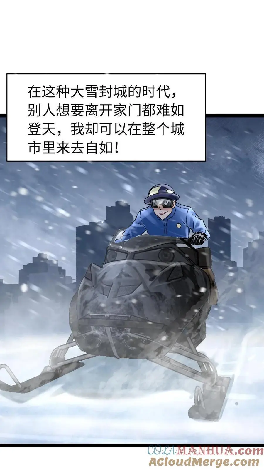 第47话 一巴掌，一颗枣18