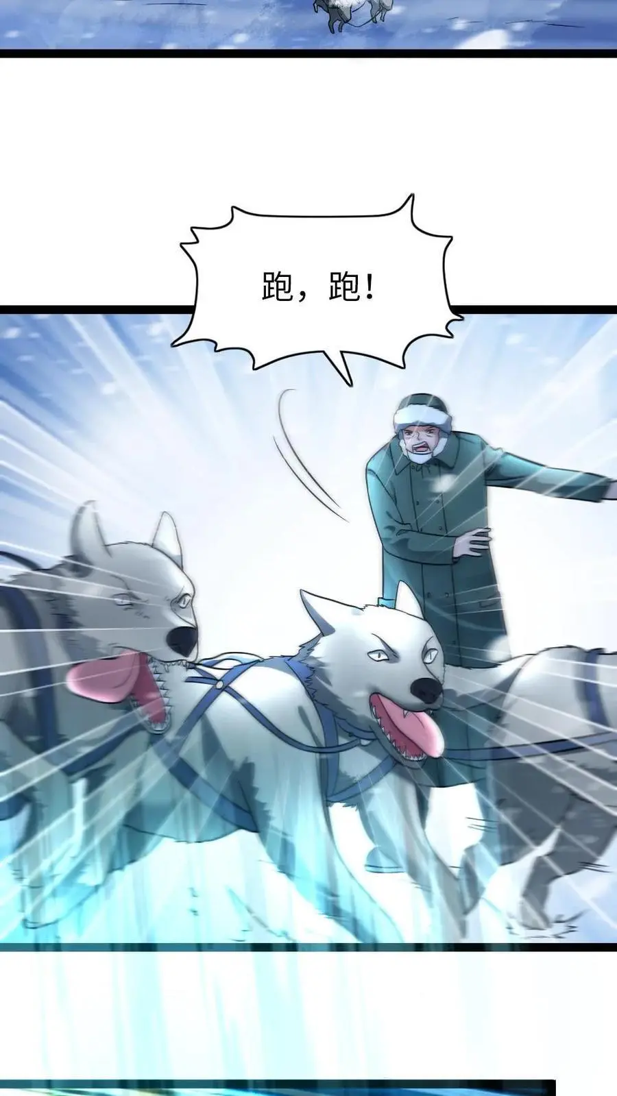 第103话 徐家镇15