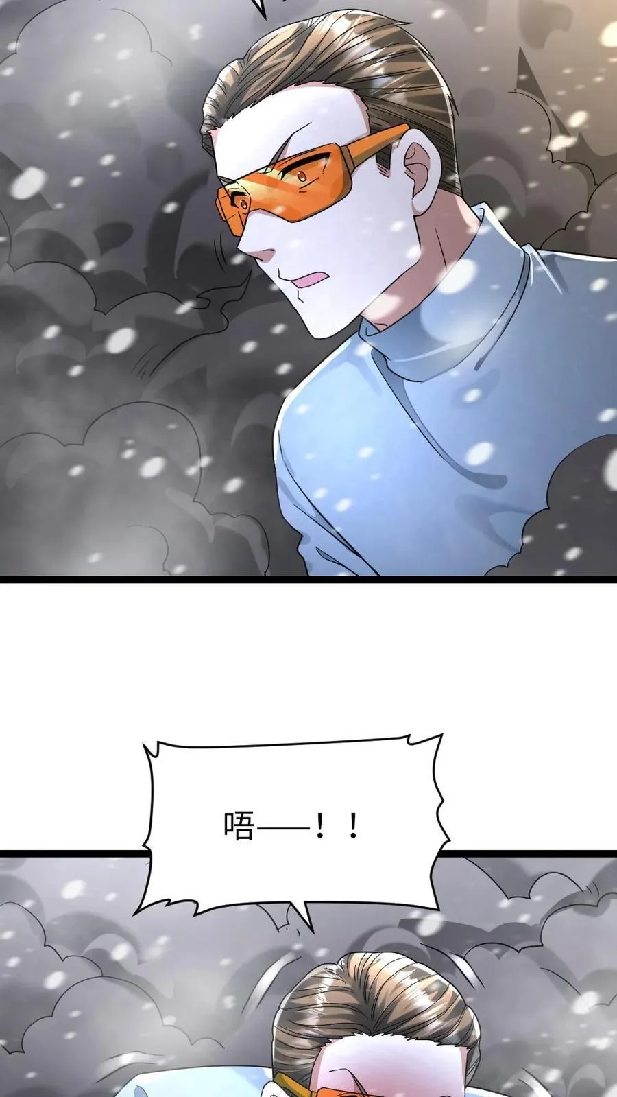 第239话 战术生效17