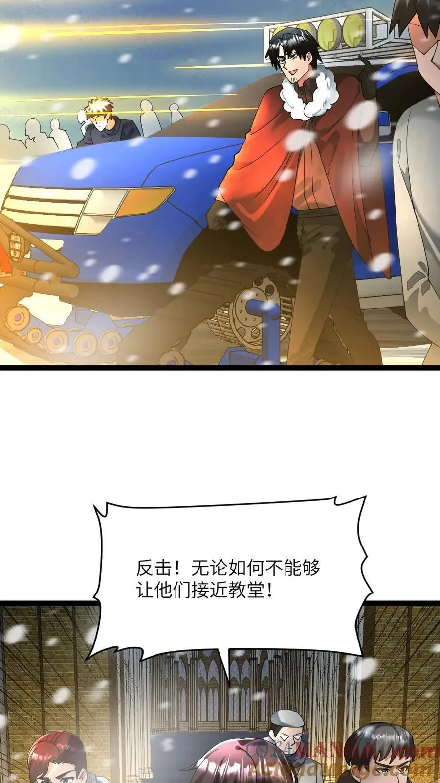 第286话 不要命的拜雪教众6