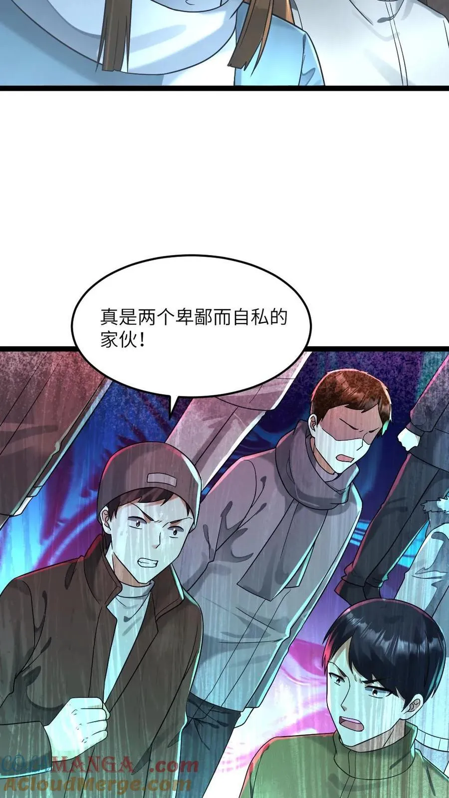 第262话 放下学生们12