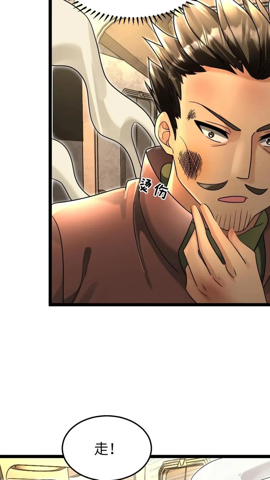 第233话 混战19