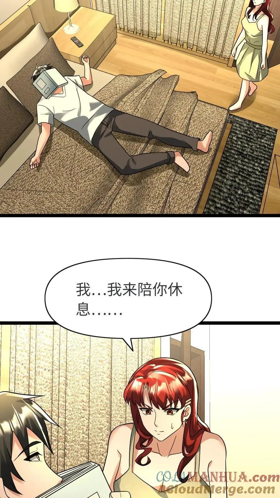 第134话 请君入瓮10