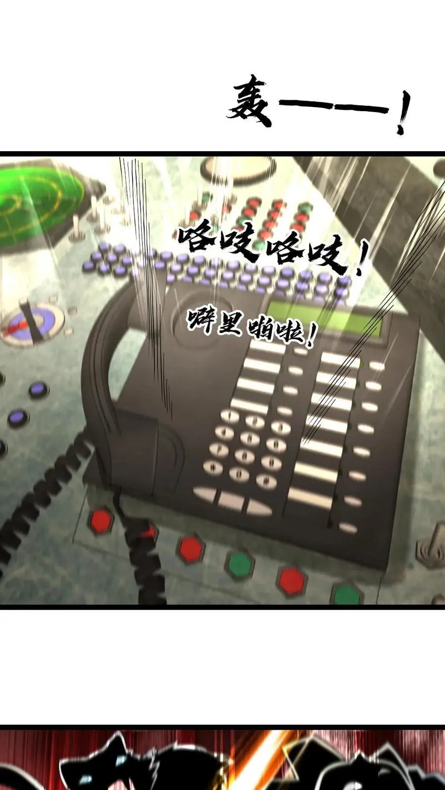第143话 神秀1