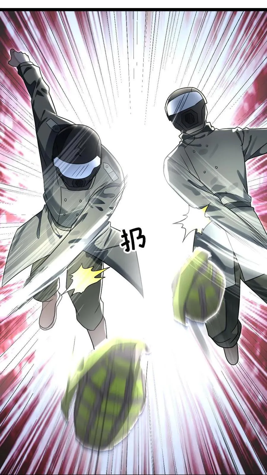 第244话 早晚把粱悦变成我的人！3