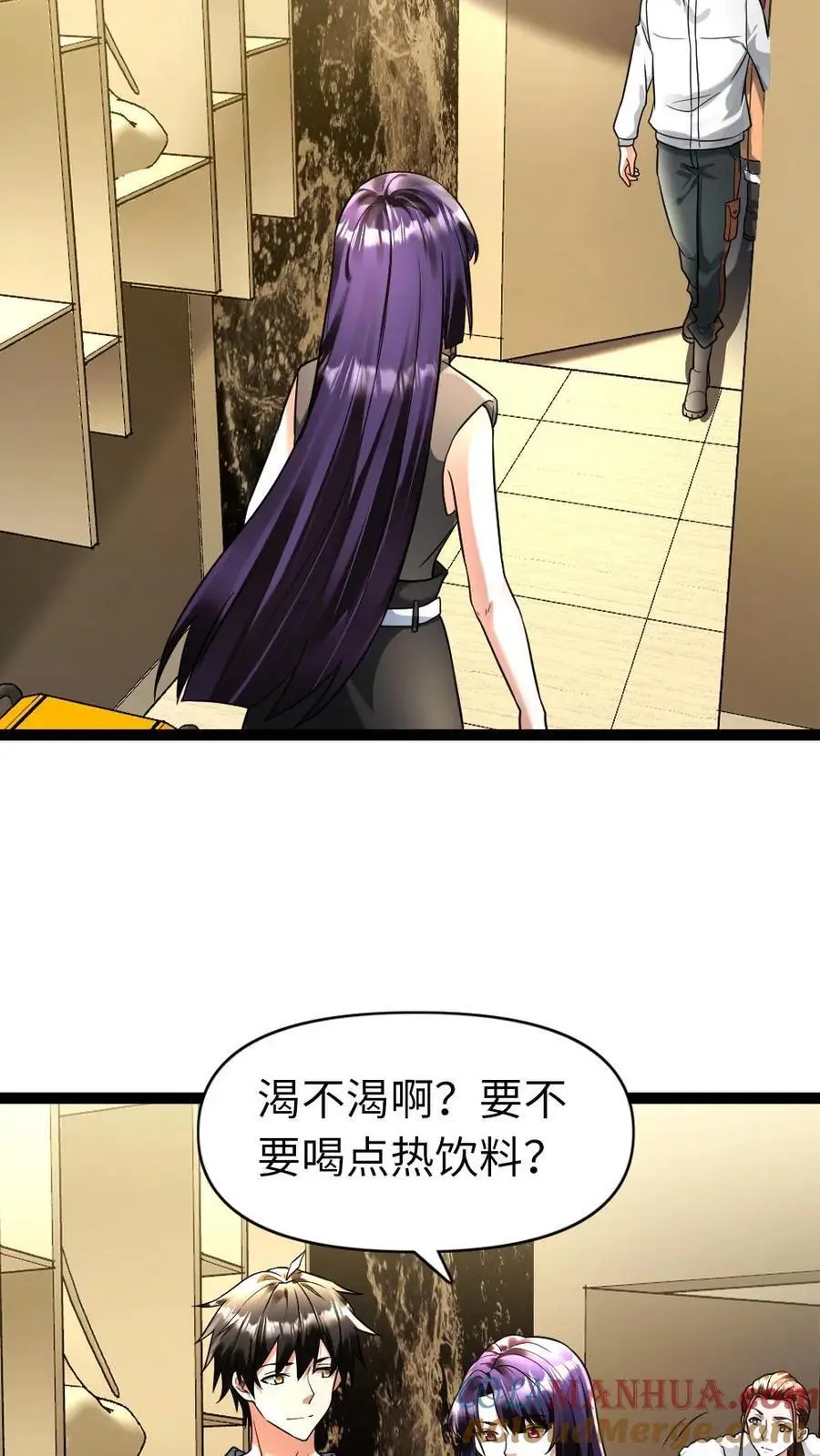 第106话 异能带来的变化10