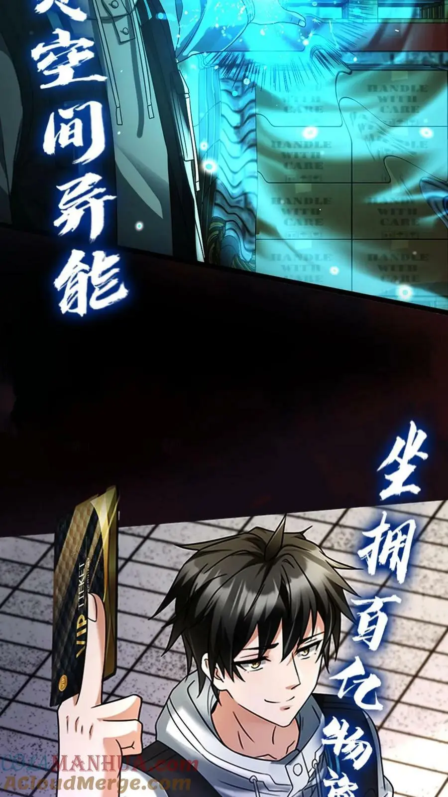 预告10