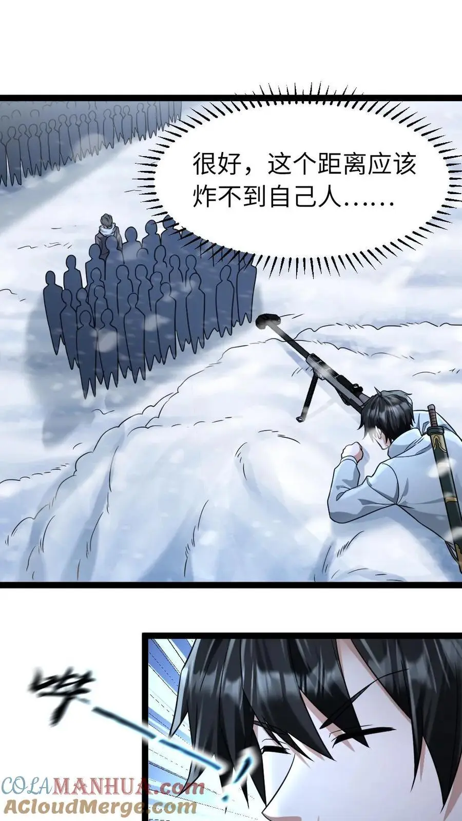 第63话 人多没什么了不起的16